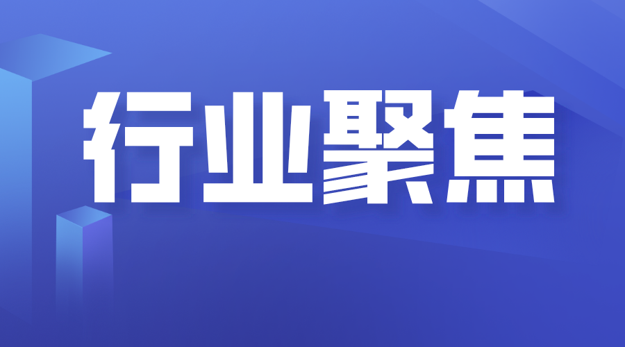 【解讀】新冠肺炎疫情對鋁加工行業(yè)的影響